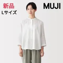 【新品】無印良品 MUJI スタンドカラー7分袖ブラウス リネン 洗いざらし L