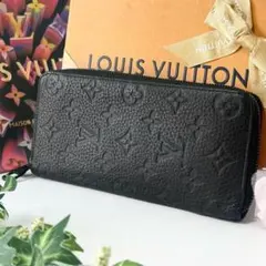極美品IC内蔵 ルイヴィトン トリヨンレザー ジッピーウォレット ヴェルティカル