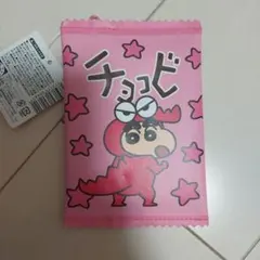 クレヨンしんちゃん　ダイカットポーチ