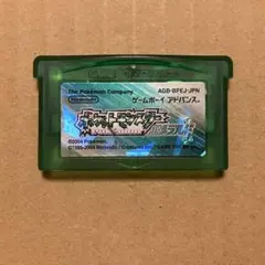 ポケットモンスター エメラルド
