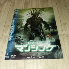 2026年最新】処刑軍団ザップ hdニューマスター・コレクターズ