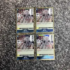 ワンピースカード【即日発送‼️】虜の矢 青黄ハンコック UCフォイル4枚セット❗️