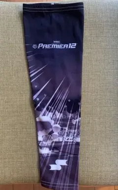 Item thumbnail for item ace77dc8-ad41-4e35-b433-bad145fbd2d6