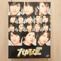 劇場版私立バカレア高校 DVD-BOX 豪華版&劇場版グッズセット 劇場版私立バカレア高校 DVD-BOX 豪華版&劇場版グッズセット - メルカリ