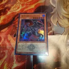 遊戯王 深淵の獣バルドレイク ウルトラ 白の物語