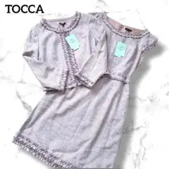★定価7.7万★新品タグ付き★TOCCA ジャケット ワンピース セットアップ