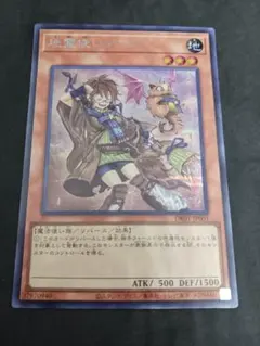 2026年最新】遊戯王 霊使い シークレットの人気アイテム - メルカリ