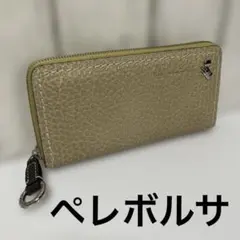 ペレボルサラウンドファスナー