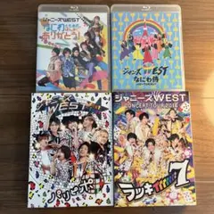 ジャニーズWEST WESTꓸ Blu-ray 9枚セット - メルカリ