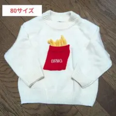 ポテトモチーフ ニット ホワイト 80cm