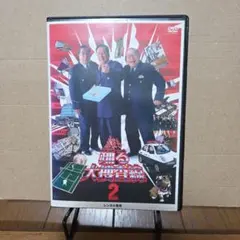 踊る大捜査線2 DVD