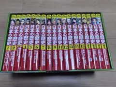 お値下げ！日本の歴史18巻セット（10巻欠品）　角川書店