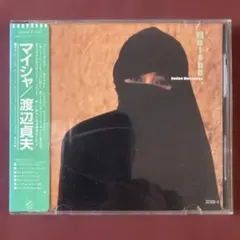 2025年最新】ジャズ・フレーズ・フォー・サックスの人気アイテム