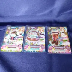 チロリアンアリエスコーデ