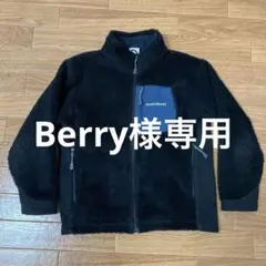 【Berry様】モンベル　クリマエア