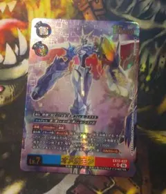 デジモンカード EX11 サンゴモン 希少 SP 1枚 デジモンカード EX11 サンゴモン 希少 SP パラレル 1枚 - メルカリ