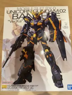 2026年最新】MG 1/100 機動戦士ガンダムUC RX-0 ユニコーンガンダム2