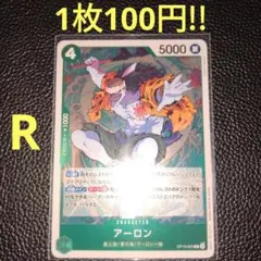 マツマツ様 リクエスト 3点 まとめ商品