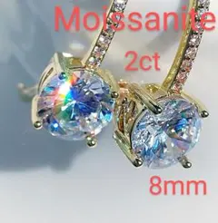 1ct モアサナイト 人工ダイヤモンド ピアス 18kゴールド ケ121 - メルカリ