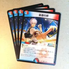 イブラヒム デュエルマスターズ