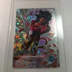 ドラゴンボールスーパーダイバーズ 超サイヤ人4　孫悟空 SEC　SDV9