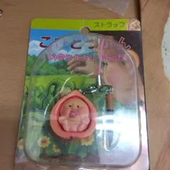 こびとづかん　ストラップ