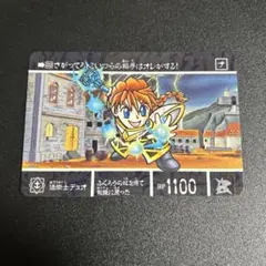 【当時物】新SDガンダム外伝 カードダス No.453