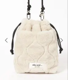 【未使用】niko and… キルト巾着バッグ（アイボリー）