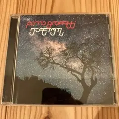 ワンモアタイム