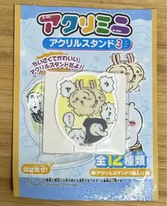 Item thumbnail for item d0cdc271-a0f4-4bb2-ad5d-91db8eecd23d