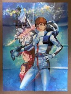 2026年最新】逆襲のシャア ポスターの人気アイテム - メルカリ