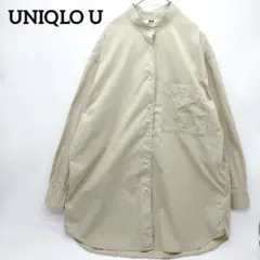 ユニクロU オーバーサイズシャツ 長袖 バンドカラー ベージュ 綿100%
