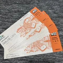 2025年最新】エキスポランドの人気アイテム - メルカリ