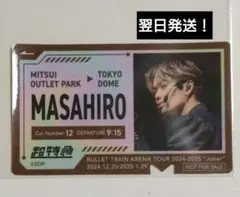 超特急 三井アウトレットコラボ ナイン・レール ステッカー マサヒロ