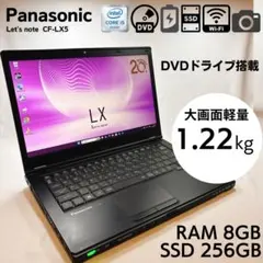 Let's note LV7 CF-LV78SJQP i7 ブラック DVD Let's note LV7 CF-LV78SJQP i7 ブラック DVD - メルカリ