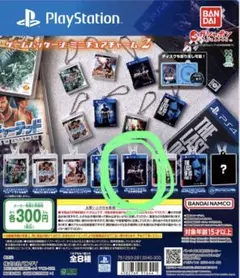 PlayStation ゲームパッケージ ミニチュアチャーム 2 古代神の秘宝