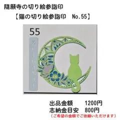 Item thumbnail for item 5ef060f9-907e-4c65-ac99-e893a0815ccd