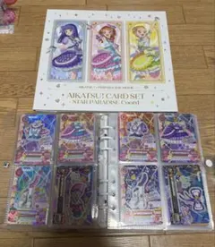 AIKATSU! PRIPARA THE MOVIE カードセットルミナス - メルカリ