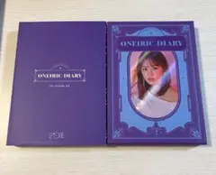 IZONE ONEIRIC DIARY ユジン