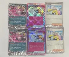 バトルパートナーズ デッキビルドBOX カードのみ　2セット