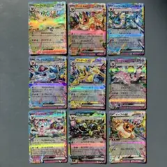 テラスタルフェス　ブイズ　RR コンプリート9枚セット