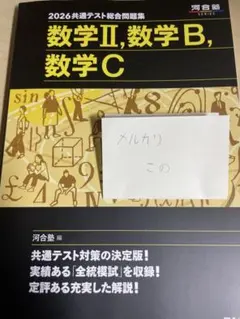 Item thumbnail for item be8a20ed-25a3-4334-91b3-fcec617fa130