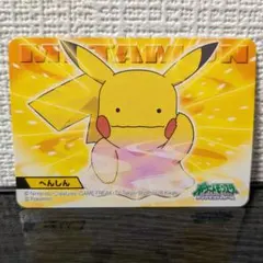 ポケモンスクラップ ピカチュウ ポケモンだいすきクラブ 01/20 - メルカリ