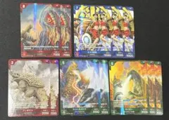 と*お様 ゴジラカード　プロモまとめ売り　12枚