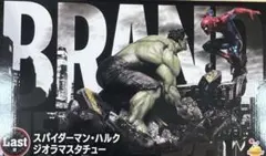 スパイダーマン一番くじ ラストワン賞 - メルカリ