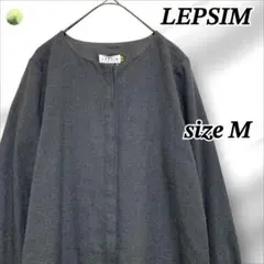 【未使用品】LEPSIM レプシィム ワンピース 長袖 グレー M レディース
