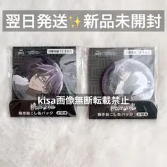 桃源暗鬼　プライズ　描き起こし缶バッジ　桃華月詠　2種　未開封のサムネイル