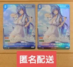 鴨そば様 リクエスト 3点 まとめ商品