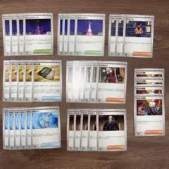 ニンジャスピナー汎用カードまとめ売り