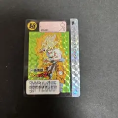 Item thumbnail for item 0673dab0-b9ea-4cea-ab72-b30d7569f96a